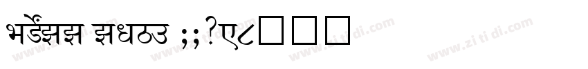 SHREE ENG7 0039字体转换